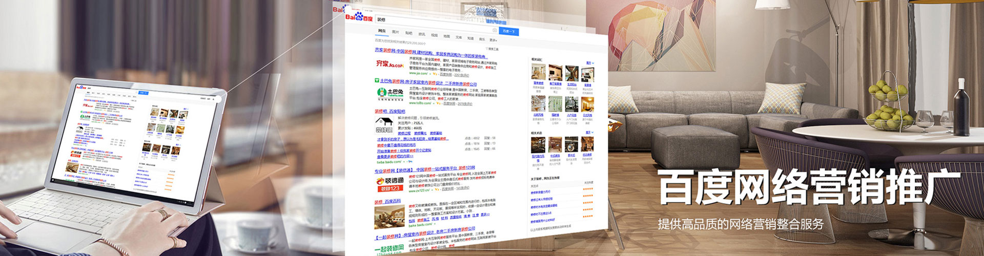 桓仁sem代理